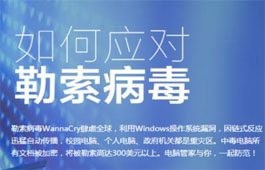 适用中小企业经济型备份解决方案